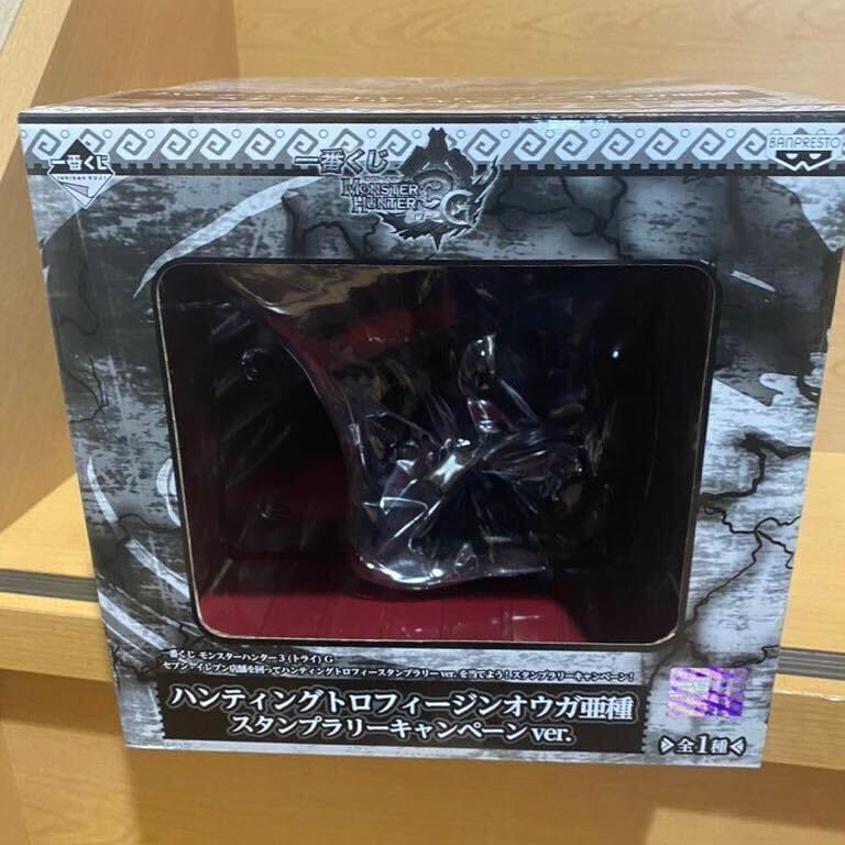 当選品 モンスターハンター 一番くじ ハンティングトロフィー ダブルチャンス 当選品 モンスターハンター 一番くじ ハンティングトロフィー